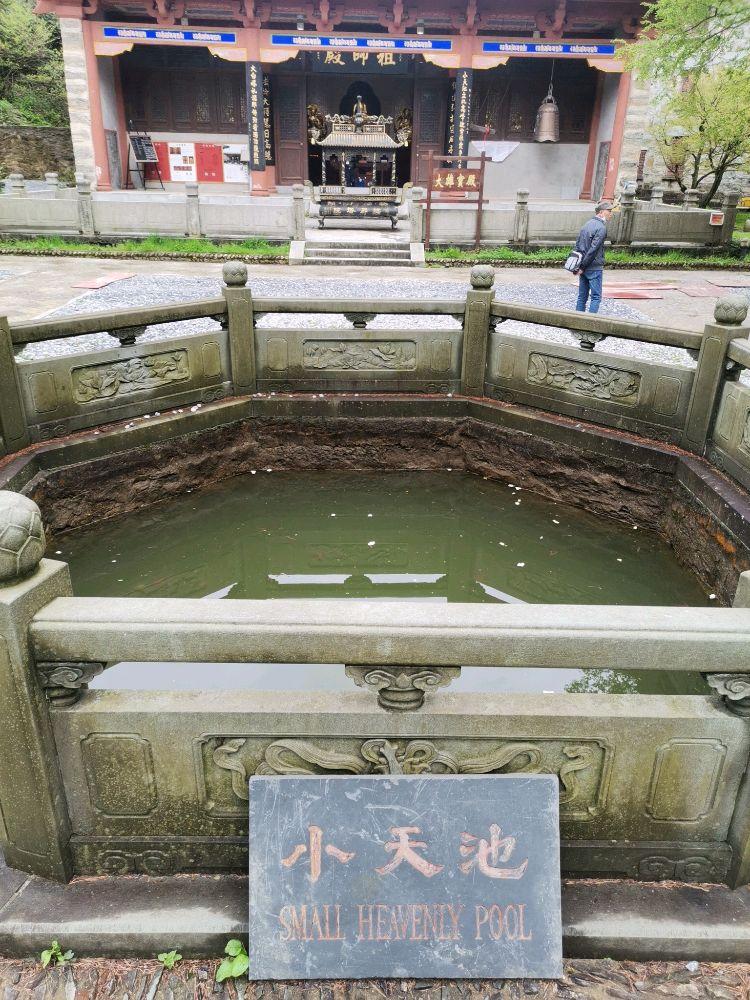 小天池 - 星际高球联盟-中国精英人士高尔夫旅游度假实景