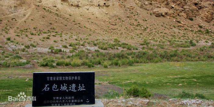 石包城故址 - 星际高球联盟-中国精英人士高尔夫旅游度假实景