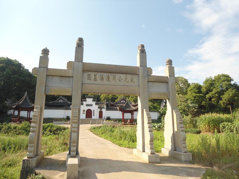 九江市周敦颐纪念馆 - 星际高球联盟-中国精英人士高尔夫旅游度假实景