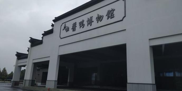 乌镇酱鸭博物馆 - 星际高球联盟-中国精英人士高尔夫旅游度假实景