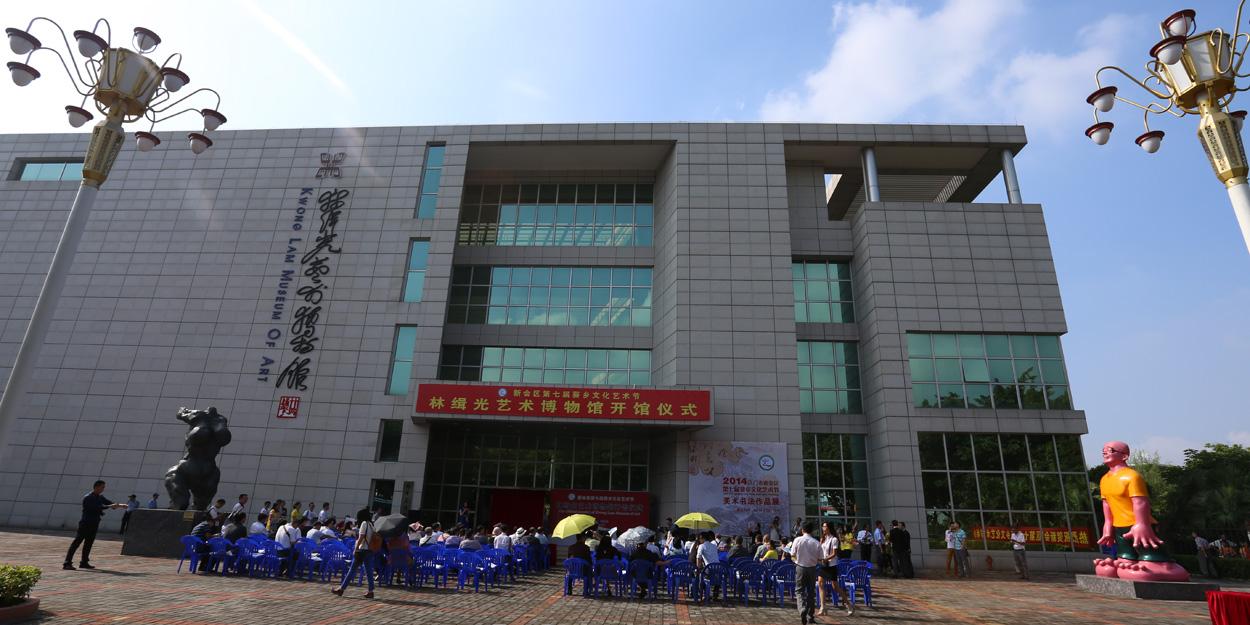 林缉光艺术博物馆 - 星际高球联盟-中国精英人士高尔夫旅游度假实景