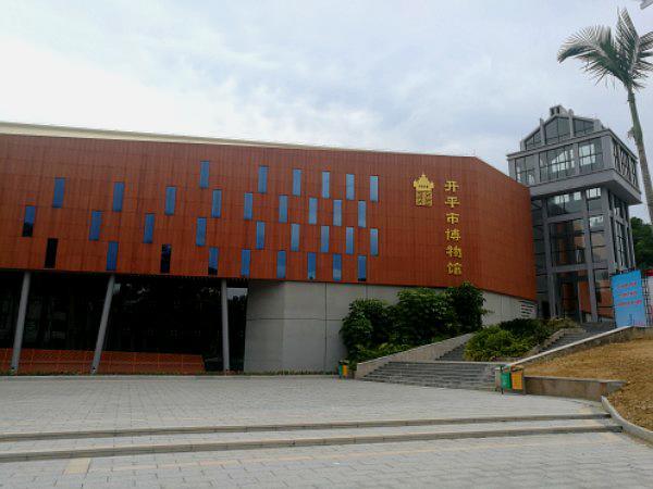 开平市博物馆 - 星际高球联盟-中国精英人士高尔夫旅游度假实景