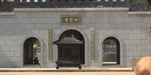 新会大圣寺 - 星际高球联盟-中国精英人士高尔夫旅游度假实景