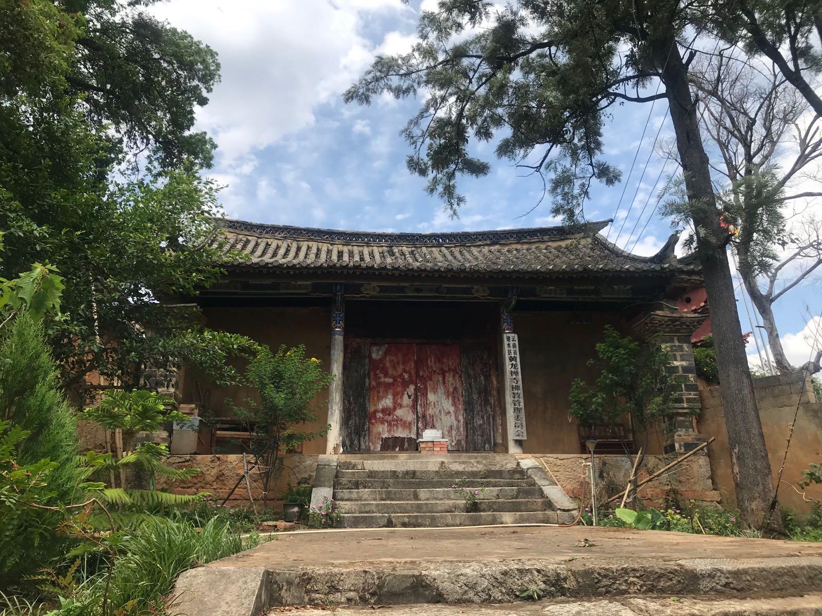 建水黄龙寺 - 星际高球联盟-中国精英人士高尔夫旅游度假实景
