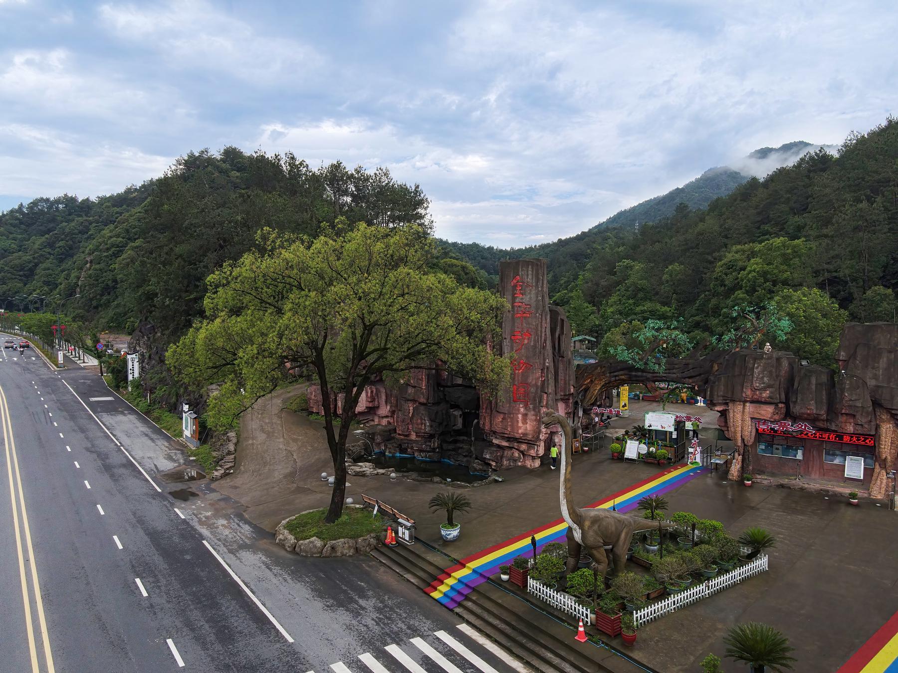 金华动物园 - 星际高球联盟-中国精英人士高尔夫旅游度假实景