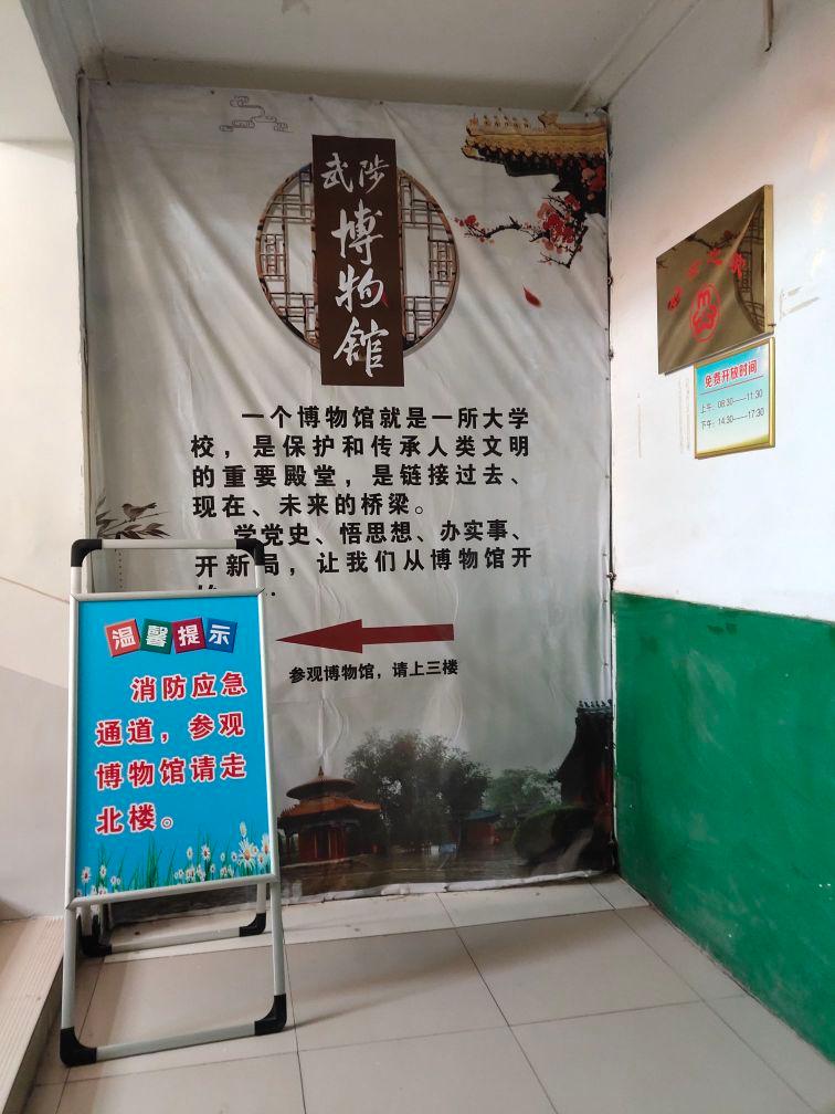 武陟县博物馆 - 星际高球联盟-中国精英人士高尔夫旅游度假实景