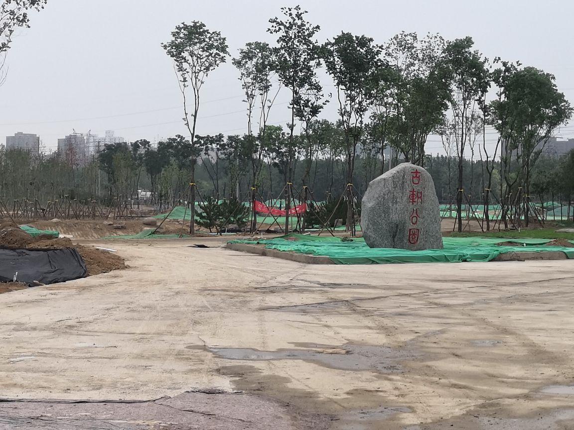 古轵公园 - 星际高球联盟-中国精英人士高尔夫旅游度假实景