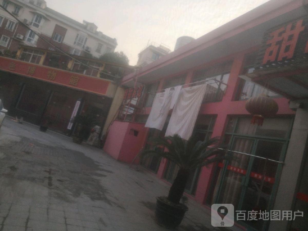 湖州瑞一红色博物馆 - 星际高球联盟-中国精英人士高尔夫旅游度假实景
