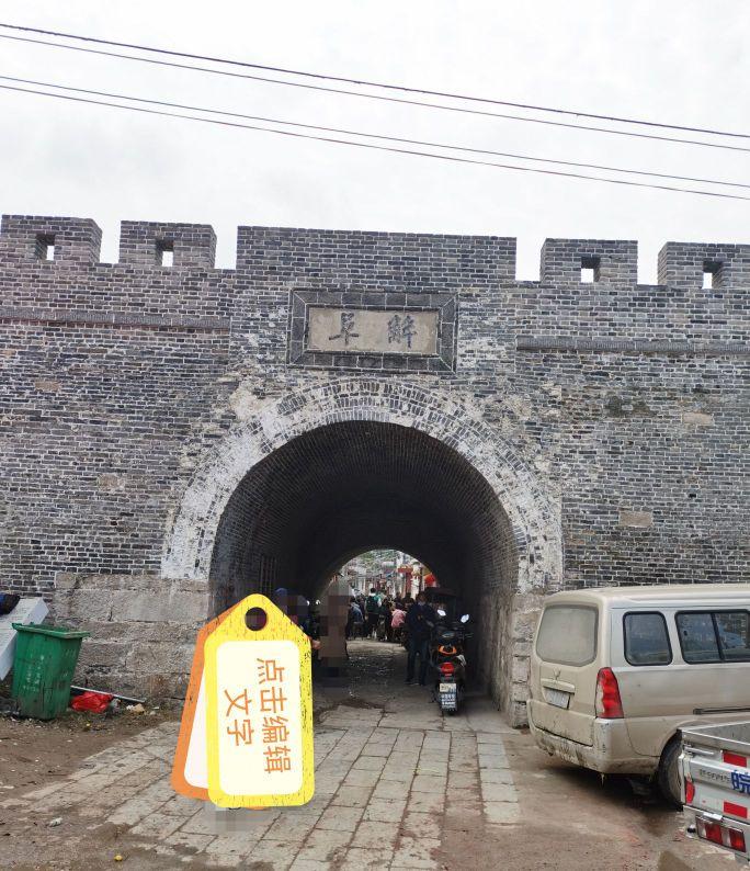 淮南古镇正阳城门 - 星际高球联盟-中国精英人士高尔夫旅游度假实景