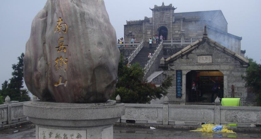 祝融公园 - 星际高球联盟-中国精英人士高尔夫旅游度假实景