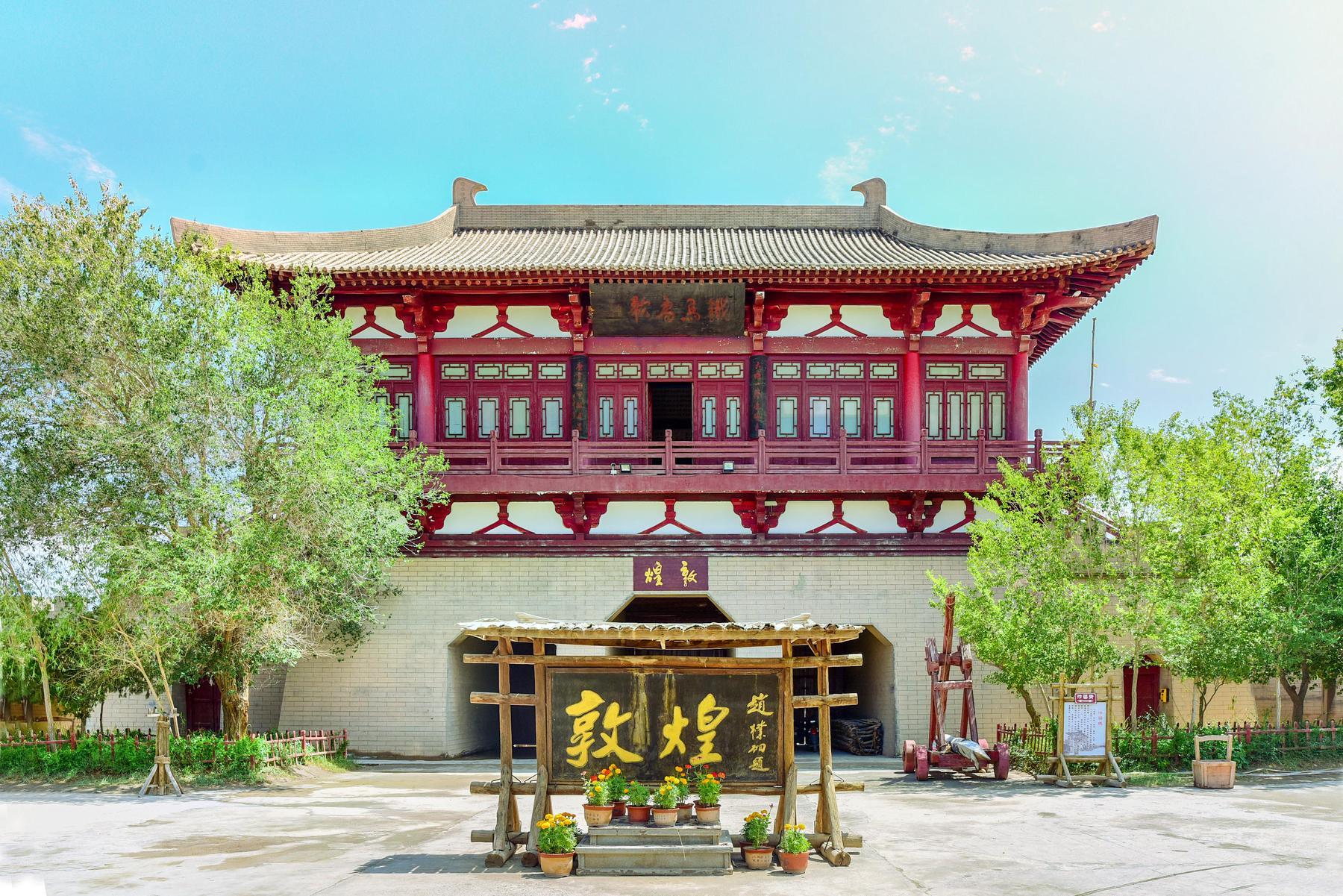 敦煌古城 - 星际高球联盟-中国精英人士高尔夫旅游度假实景