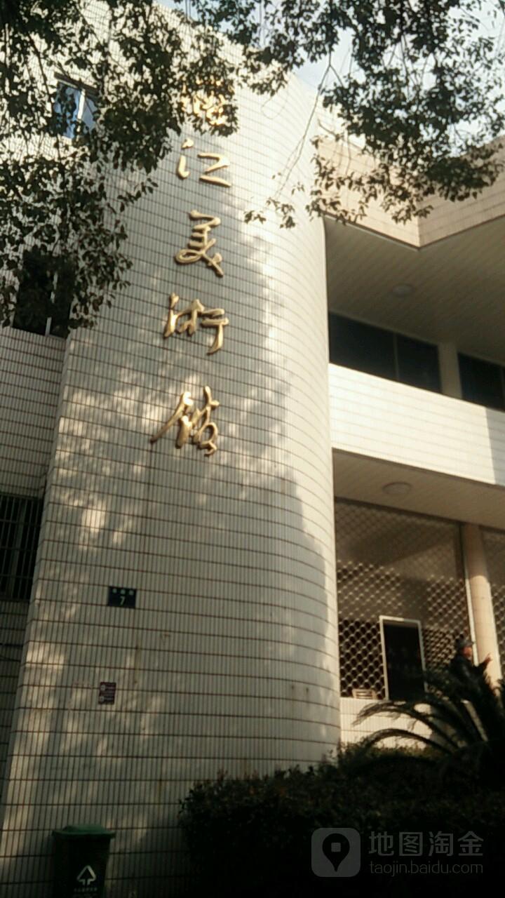 浦江美术馆 - 星际高球联盟-中国精英人士高尔夫旅游度假实景