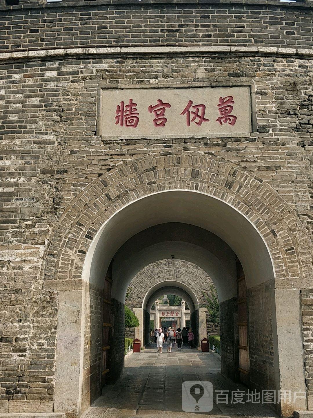 万仞宫墙 - 星际高球联盟-中国精英人士高尔夫旅游度假实景
