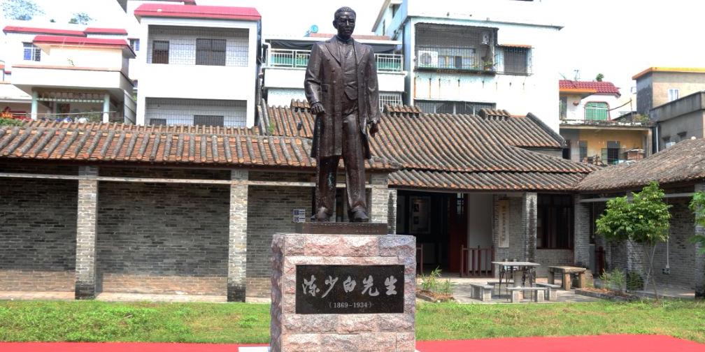 江门市江海区博物馆 - 星际高球联盟-中国精英人士高尔夫旅游度假实景