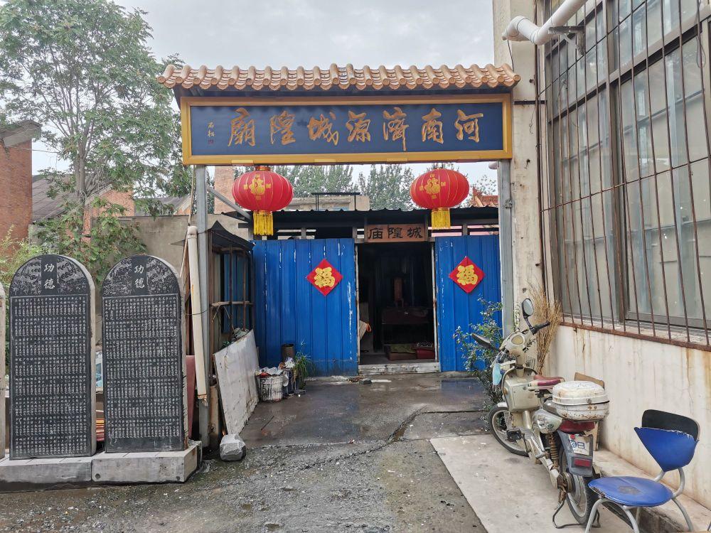河南济源城隍庙 - 星际高球联盟-中国精英人士高尔夫旅游度假实景
