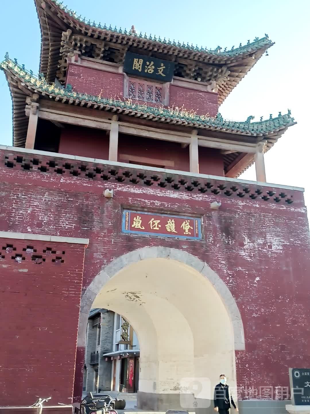文治阁 - 星际高球联盟-中国精英人士高尔夫旅游度假实景