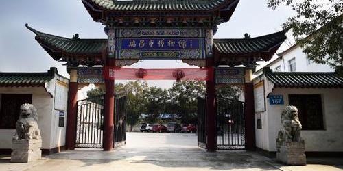 瑞昌剪纸博物馆 - 星际高球联盟-中国精英人士高尔夫旅游度假实景
