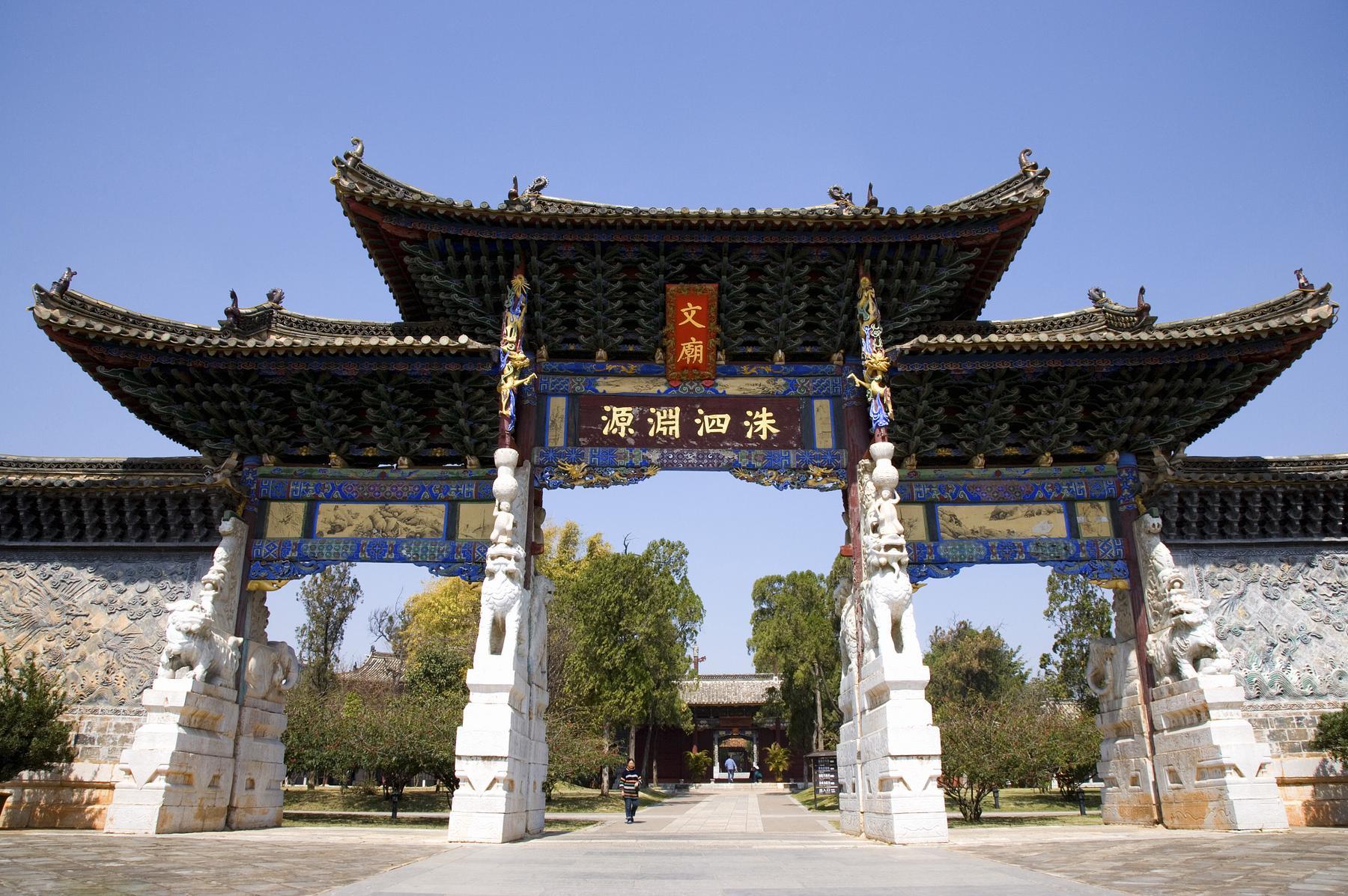 建水文庙 - 星际高球联盟-中国精英人士高尔夫旅游度假实景