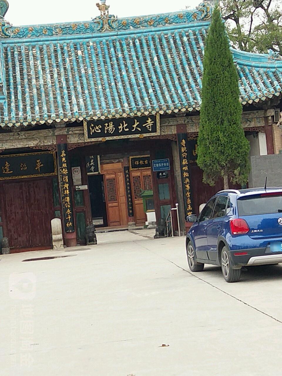 沁阳北大寺 - 星际高球联盟-中国精英人士高尔夫旅游度假实景