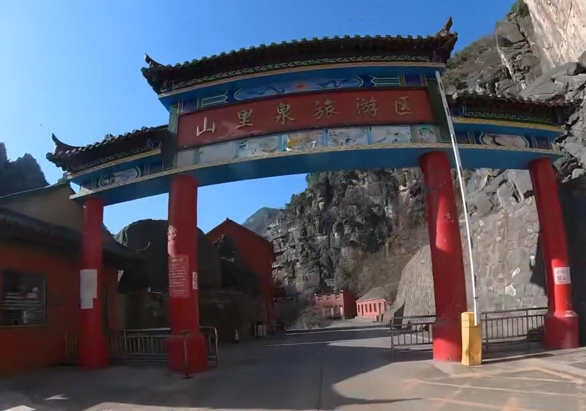 山里泉旅游区 - 星际高球联盟-中国精英人士高尔夫旅游度假实景