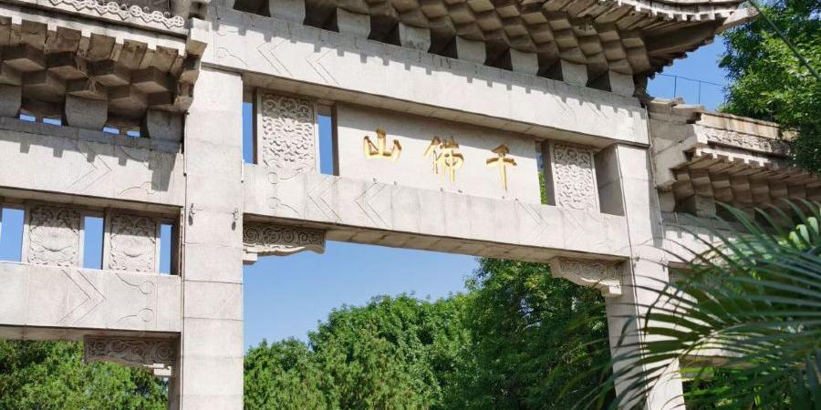 千佛山风景名胜区 - 星际高球联盟-中国精英人士高尔夫旅游度假实景