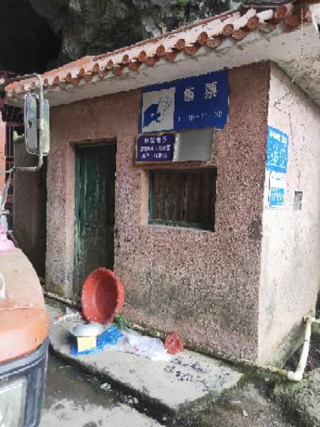 燕子洞 - 星际高球联盟-中国精英人士高尔夫旅游度假实景