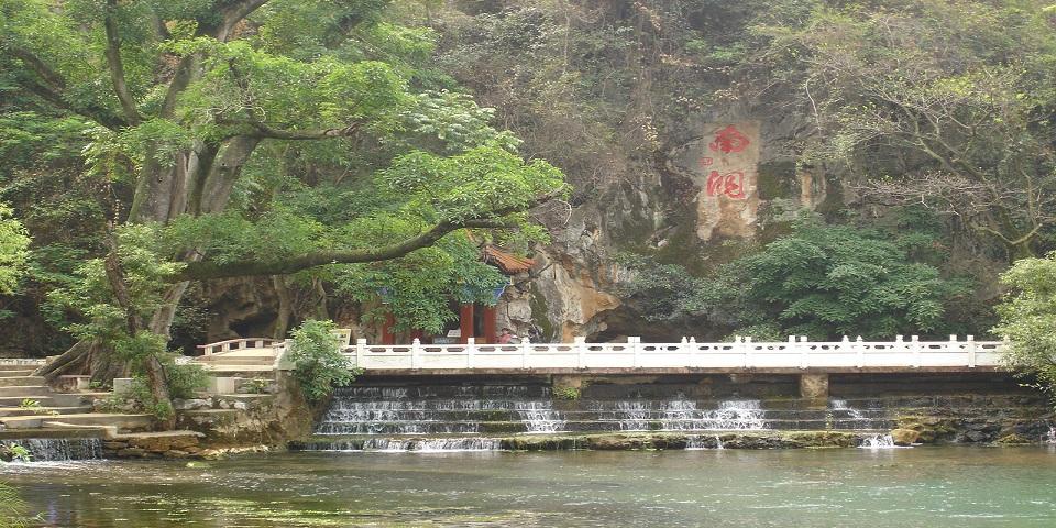 南洞风景区 - 星际高球联盟-中国精英人士高尔夫旅游度假实景