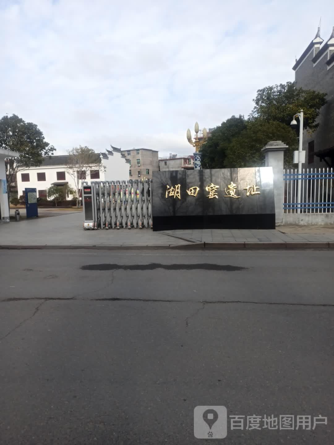 湖田古窑遗址 - 星际高球联盟-中国精英人士高尔夫旅游度假实景