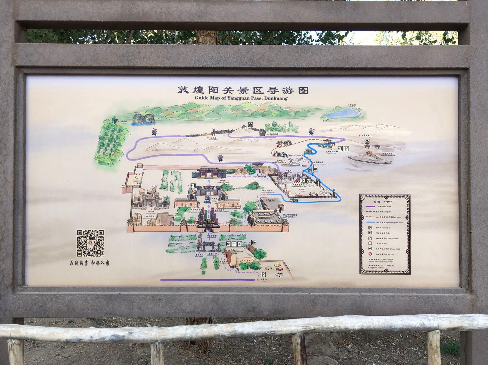 敦煌市阳关博物馆 - 星际高球联盟-中国精英人士高尔夫旅游度假实景
