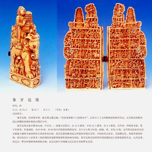 瓜州县博物馆 - 星际高球联盟-中国精英人士高尔夫旅游度假实景