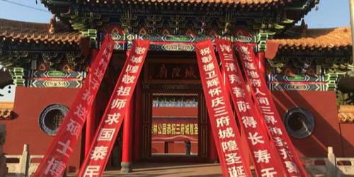 武陟城隍庙 - 星际高球联盟-中国精英人士高尔夫旅游度假实景