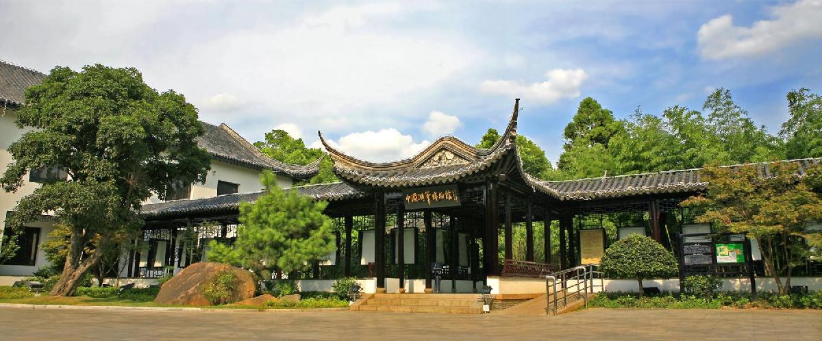 中国湖笔博物馆(莲花庄路) - 星际高球联盟-中国精英人士高尔夫旅游度假实景