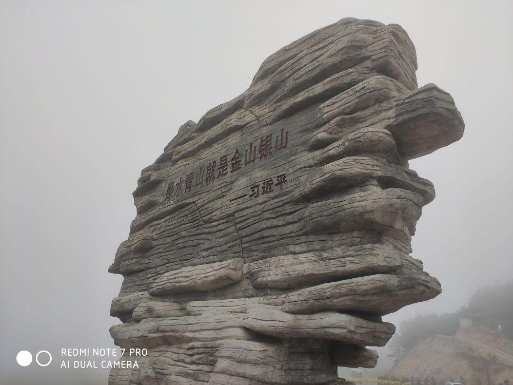 棋子山省级地质公园 - 星际高球联盟-中国精英人士高尔夫旅游度假实景