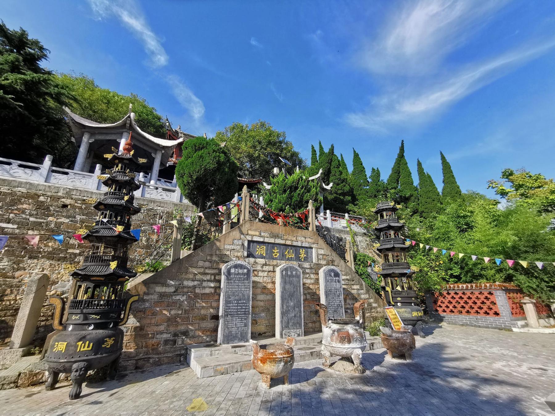 茅仙洞 - 星际高球联盟-中国精英人士高尔夫旅游度假实景