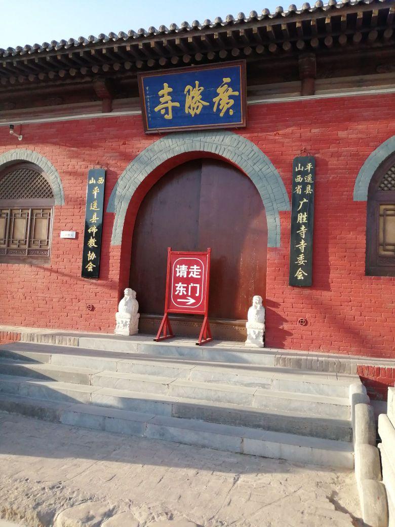 广胜寺 - 星际高球联盟-中国精英人士高尔夫旅游度假实景