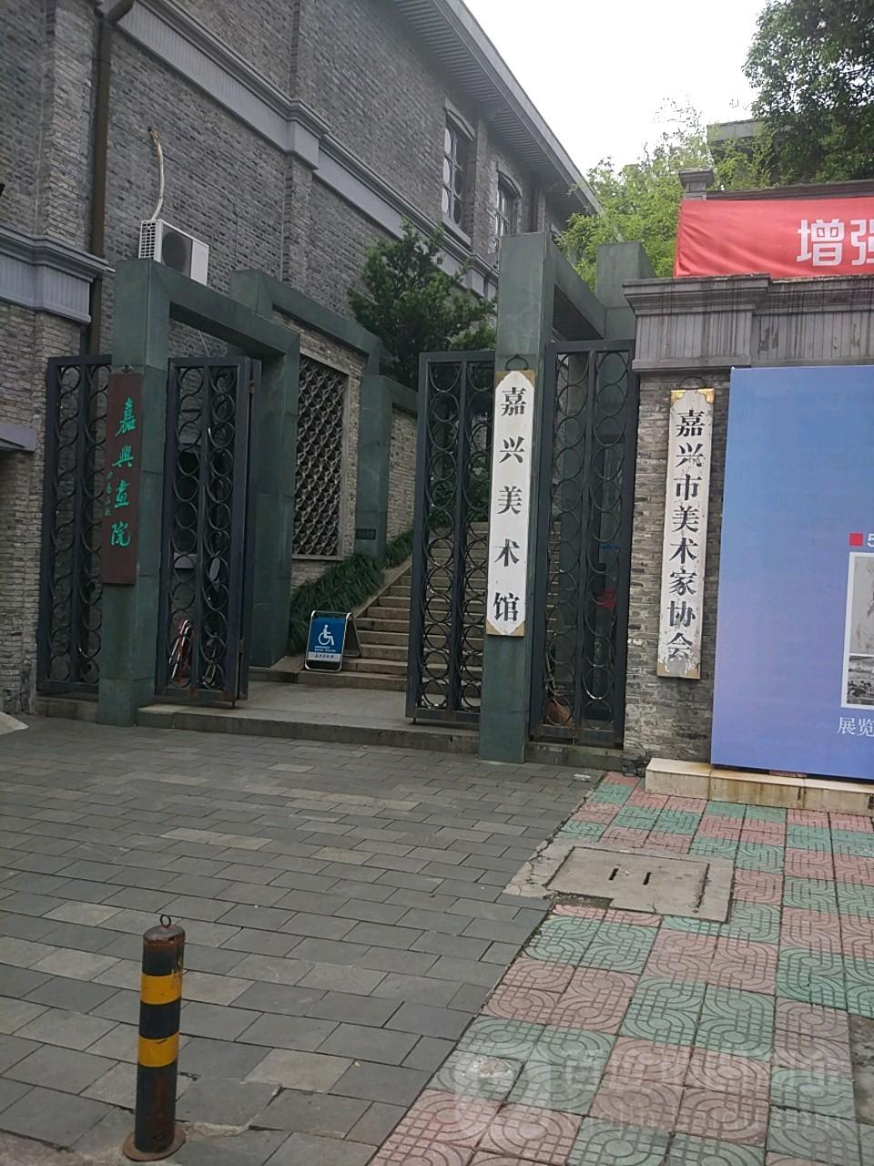 嘉兴美术馆 - 星际高球联盟-中国精英人士高尔夫旅游度假实景