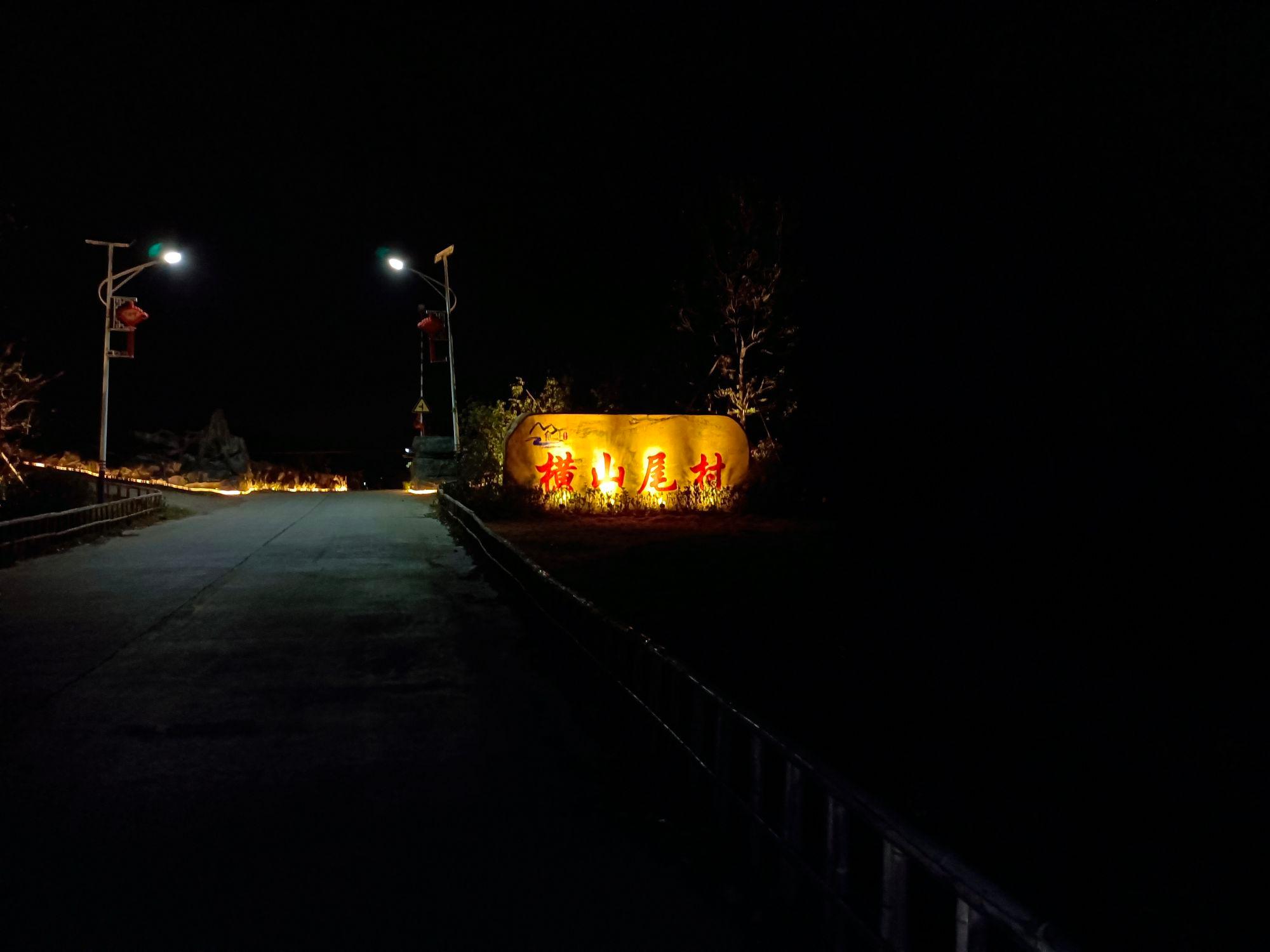 横山尾村公园 - 星际高球联盟-中国精英人士高尔夫旅游度假实景