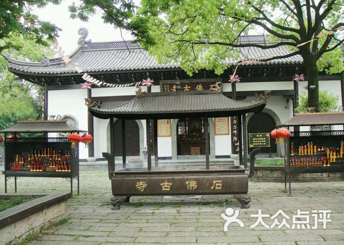 石佛古寺 - 星际高球联盟-中国精英人士高尔夫旅游度假实景