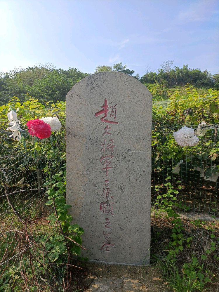 廉颇墓 - 星际高球联盟-中国精英人士高尔夫旅游度假实景