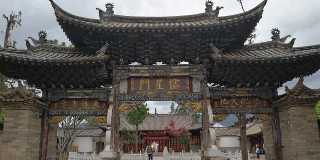 石屏文庙 - 星际高球联盟-中国精英人士高尔夫旅游度假实景