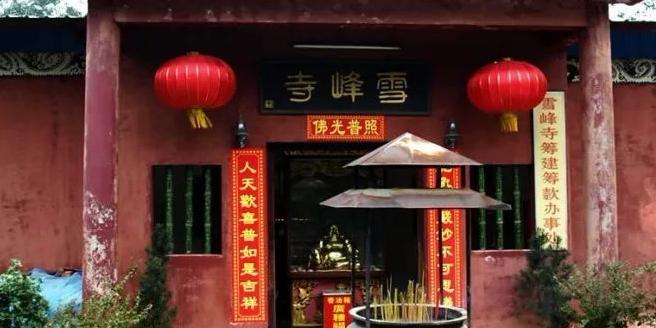 雪峰寺 - 星际高球联盟-中国精英人士高尔夫旅游度假实景