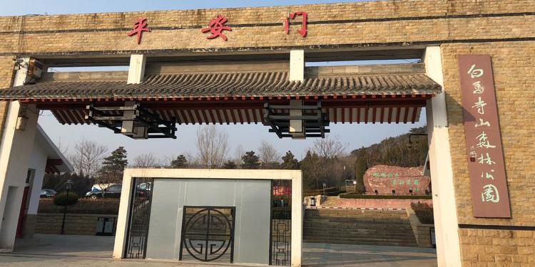 白马寺山森林公园 - 星际高球联盟-中国精英人士高尔夫旅游度假实景