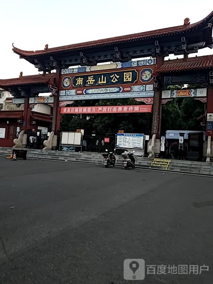 南岳山森林公园 - 星际高球联盟-中国精英人士高尔夫旅游度假实景