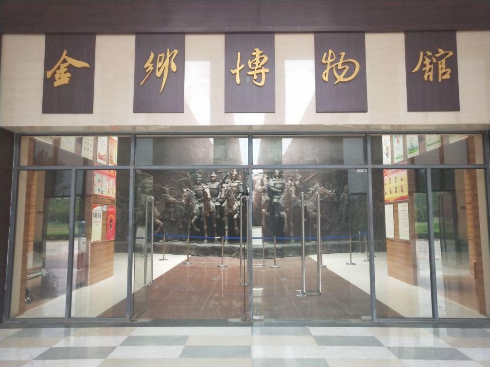 金乡县博物馆 - 星际高球联盟-中国精英人士高尔夫旅游度假实景