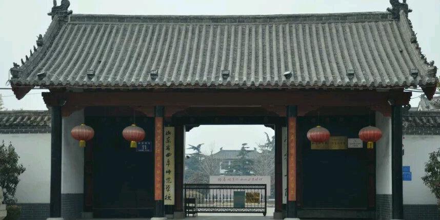 山东省曲阜师范学校旧址 - 星际高球联盟-中国精英人士高尔夫旅游度假实景