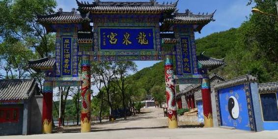 龙泉宫 - 星际高球联盟-中国精英人士高尔夫旅游度假实景