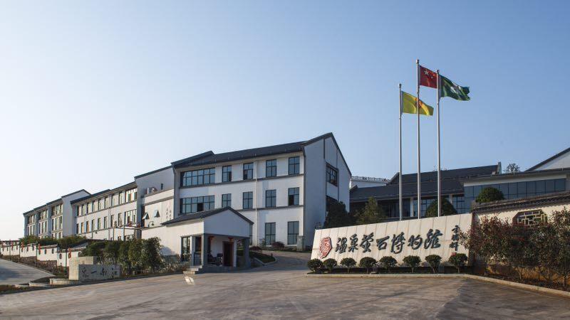 武义温泉萤石博物馆 - 星际高球联盟-中国精英人士高尔夫旅游度假实景