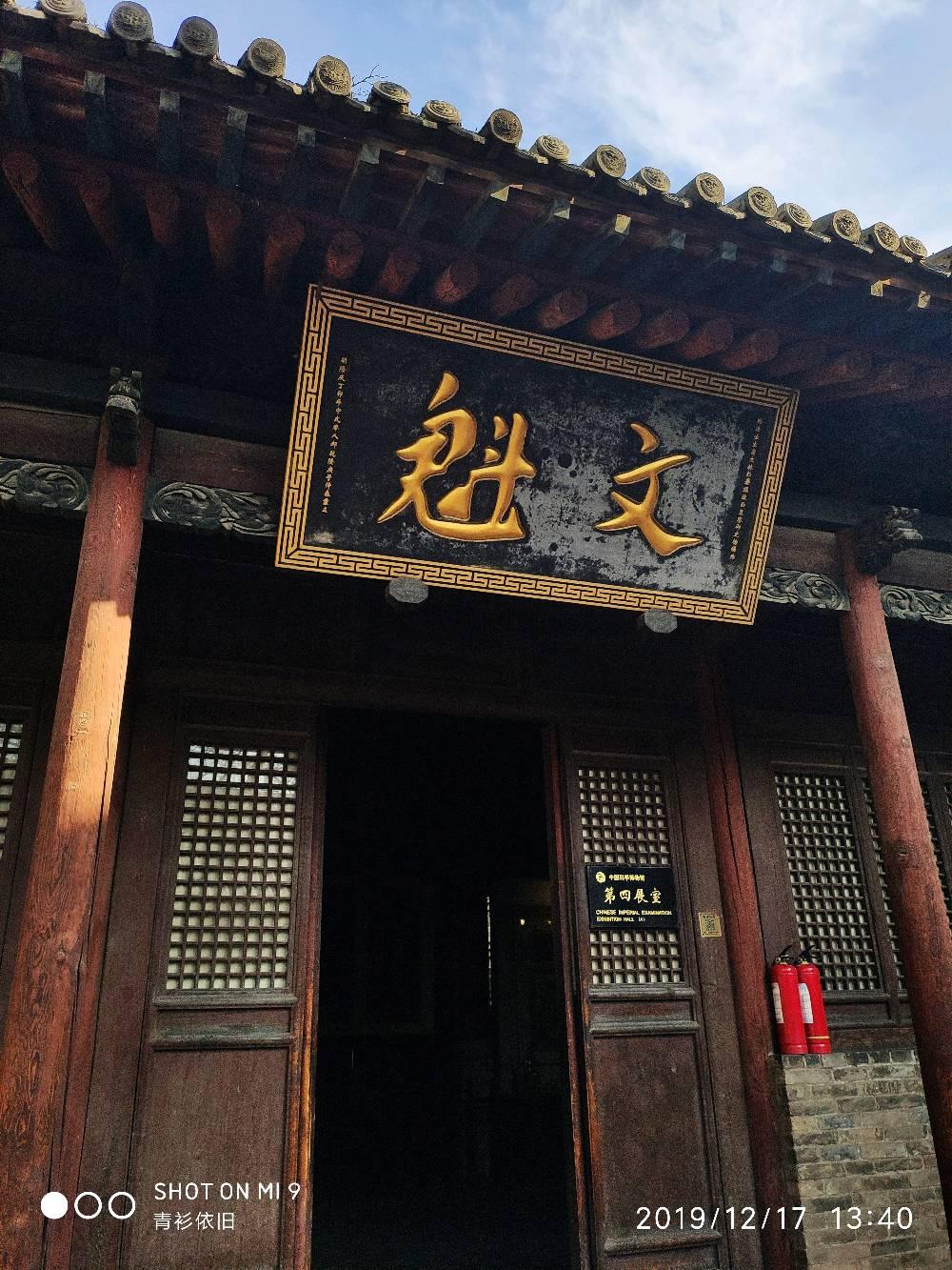 中国科举博物馆 - 星际高球联盟-中国精英人士高尔夫旅游度假实景