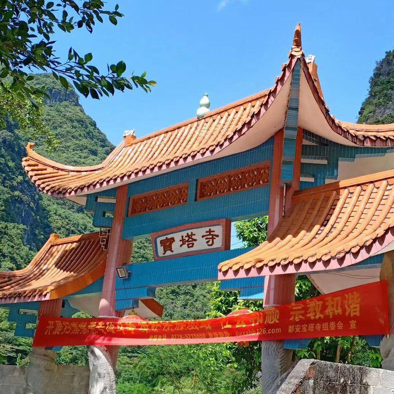宝塔寺 - 星际高球联盟-中国精英人士高尔夫旅游度假实景