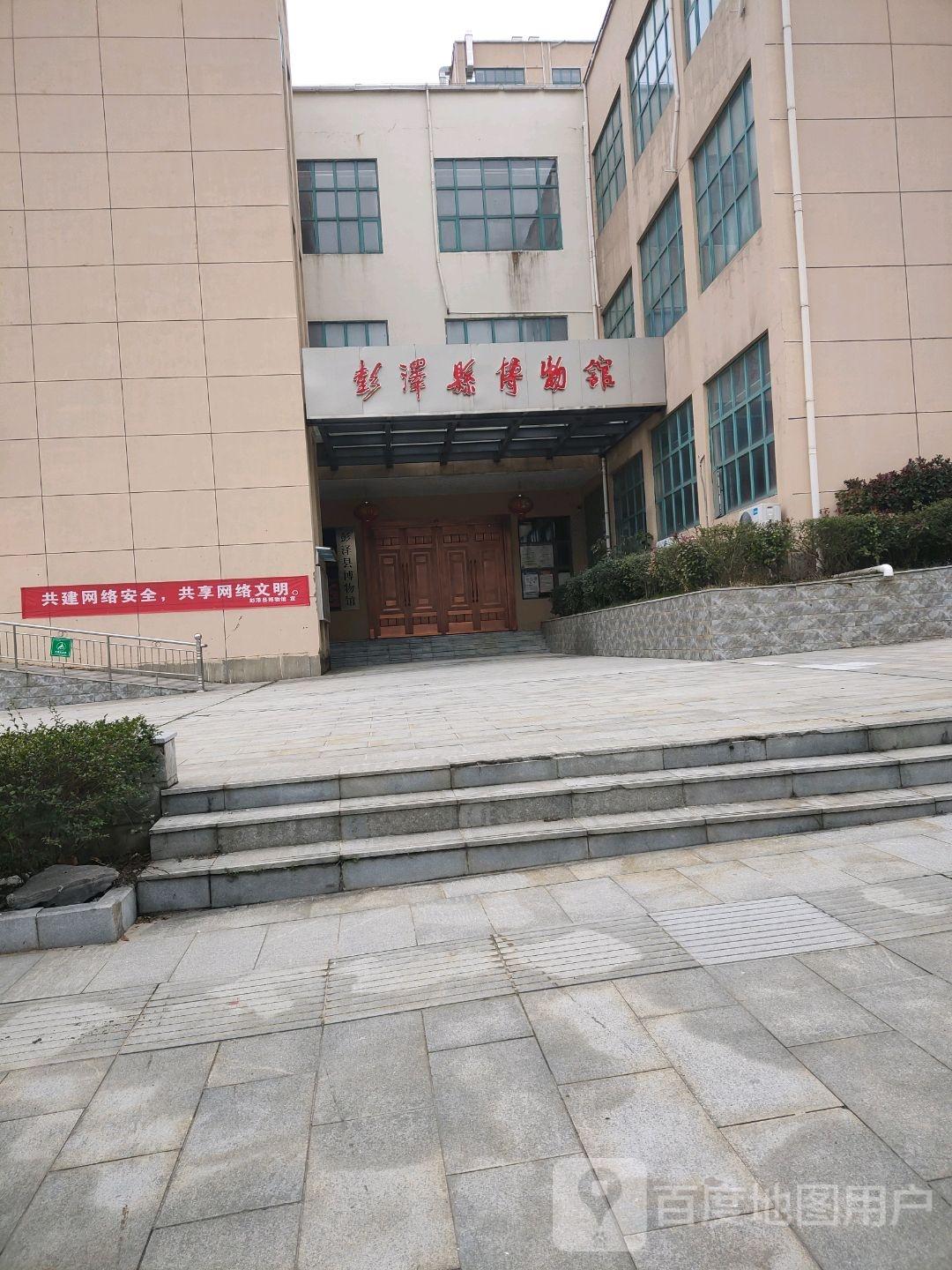 彭泽县博物馆 - 星际高球联盟-中国精英人士高尔夫旅游度假实景
